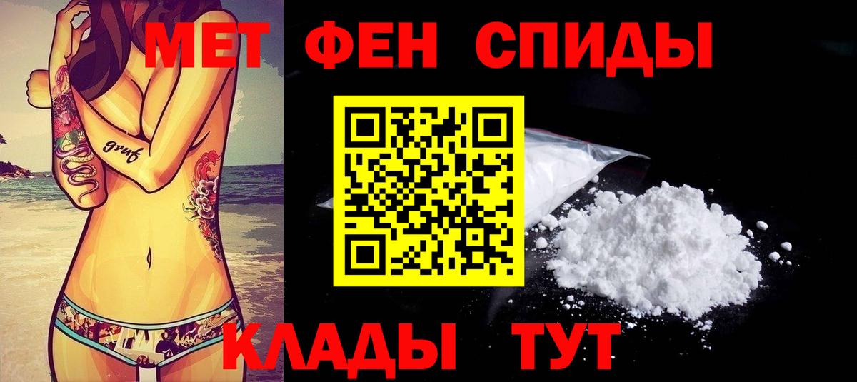 Амфетамин Premium  Амфетамин  ссылка на мегу ссылка  Вход с VPN  Светлоград 