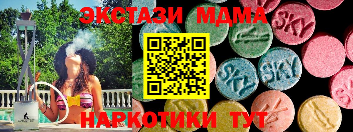 ЭКСТАЗИ louis Vuitton  Экстази 280 MDMA  Светлоград  Вход с VPN 