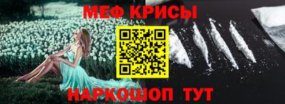 кокаин Пугачёв