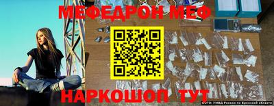 мескалин Пыть-Ях