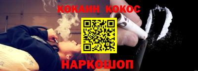 кокаин Пугачёв