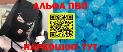 мескалин Пыть-Ях