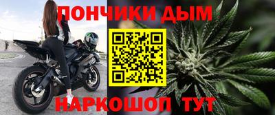 кокаин Пугачёв