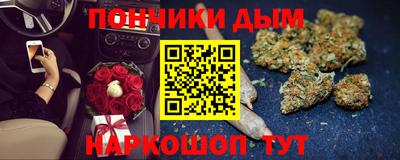 мескалин Пыть-Ях