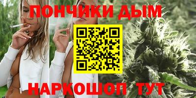 мескалин Пыть-Ях