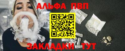 кокаин Пугачёв