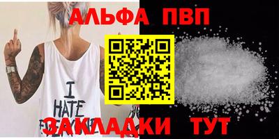мескалин Пыть-Ях