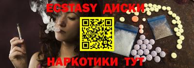кокаин Пугачёв