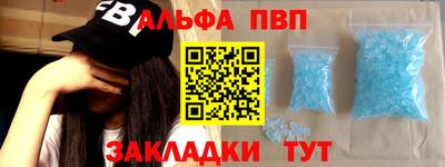 мескалин Пыть-Ях