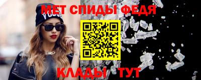 мескалин Пыть-Ях