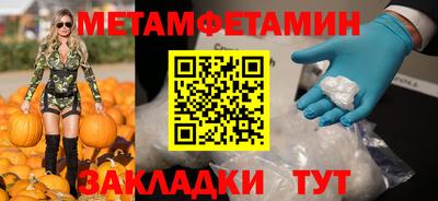 мескалин Пыть-Ях