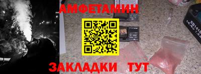 кокаин Пугачёв