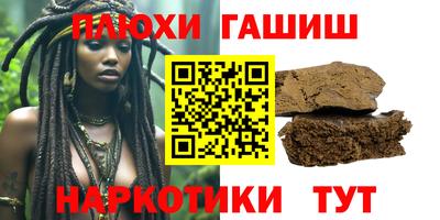 мескалин Пыть-Ях