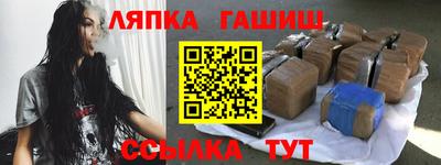 мескалин Пыть-Ях