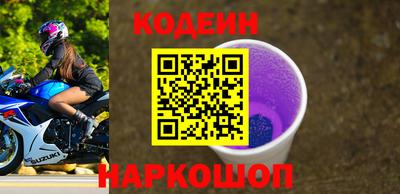 мескалин Пыть-Ях