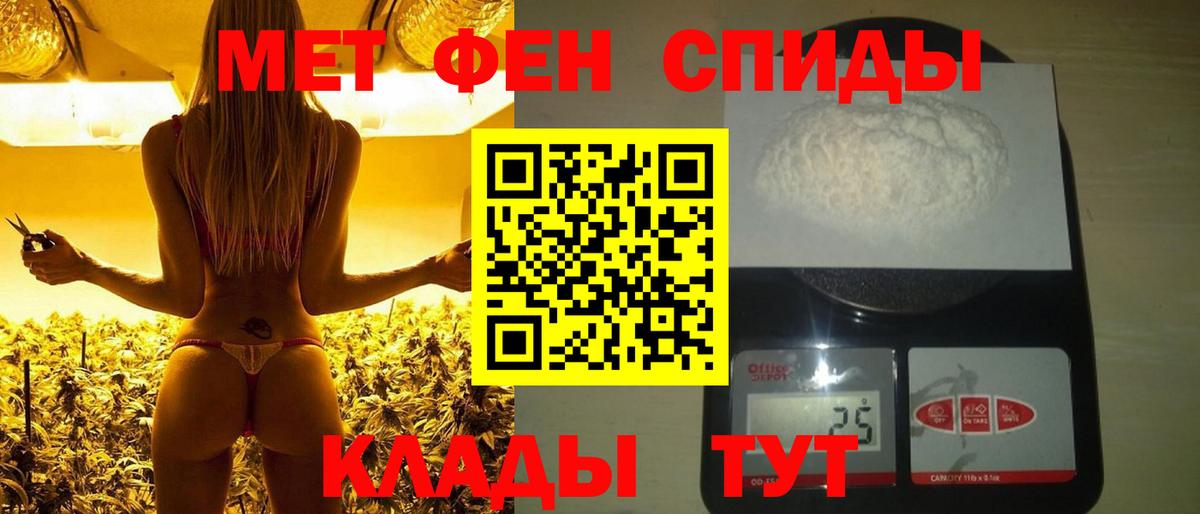 Первитин винт  Вход с VPN  Первитин винт  Светлоград 
