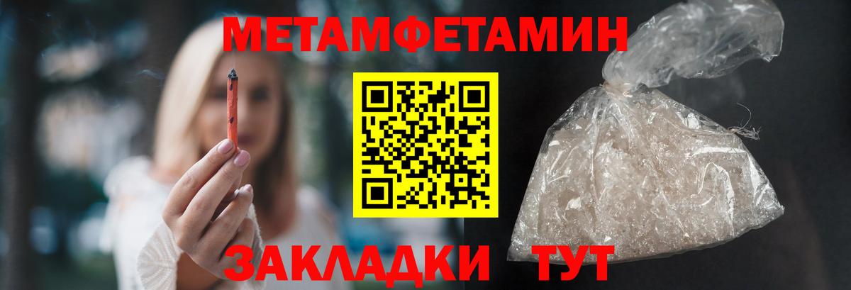 Первитин витя Светлоград
