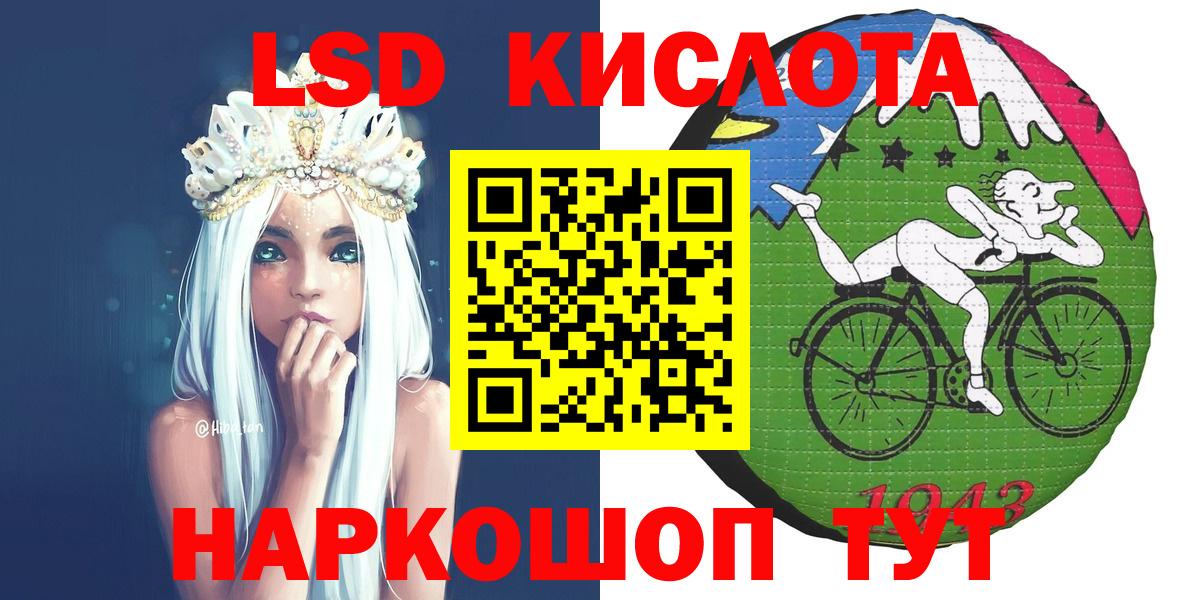 Марки N-bome  Марки N-bome 1,8мг  Марки N-bome 1,8мг  Вход с VPN  Светлоград 