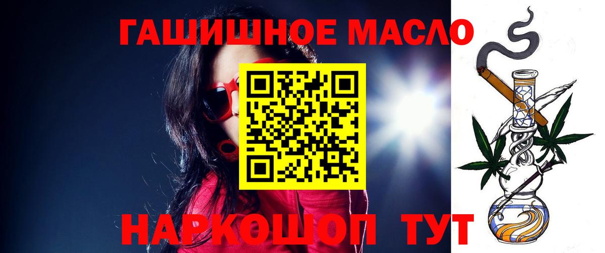 ТГК вейп с тгк Светлоград