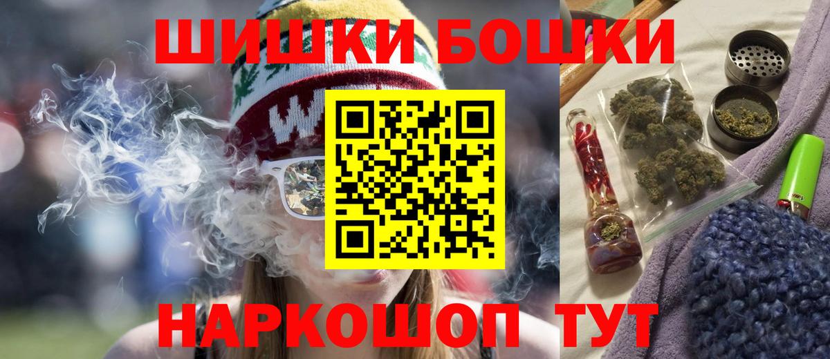 Марихуана Ganja  Канабис Bruce Banner  Марихуана планчик  Вход с VPN  Светлоград 